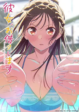 鬼灭之刃锻刀村篇全集